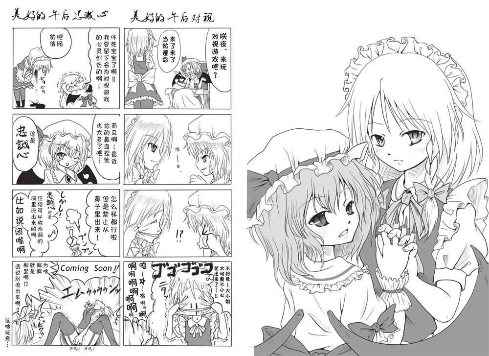 アリヌ的各種短篇 - 第1話 - 1