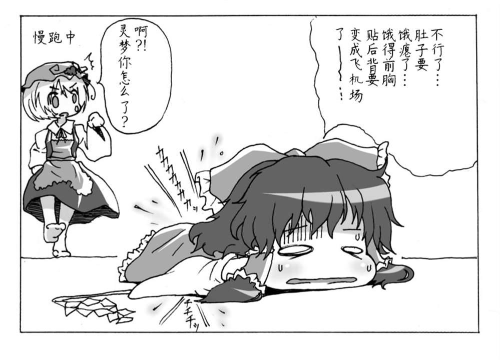 アリヌ的各種短篇 - 第1話 - 2