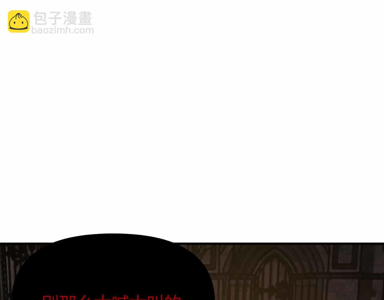 ARK：遊戲新世界 - 第133話 1V3（三）(1/6) - 3