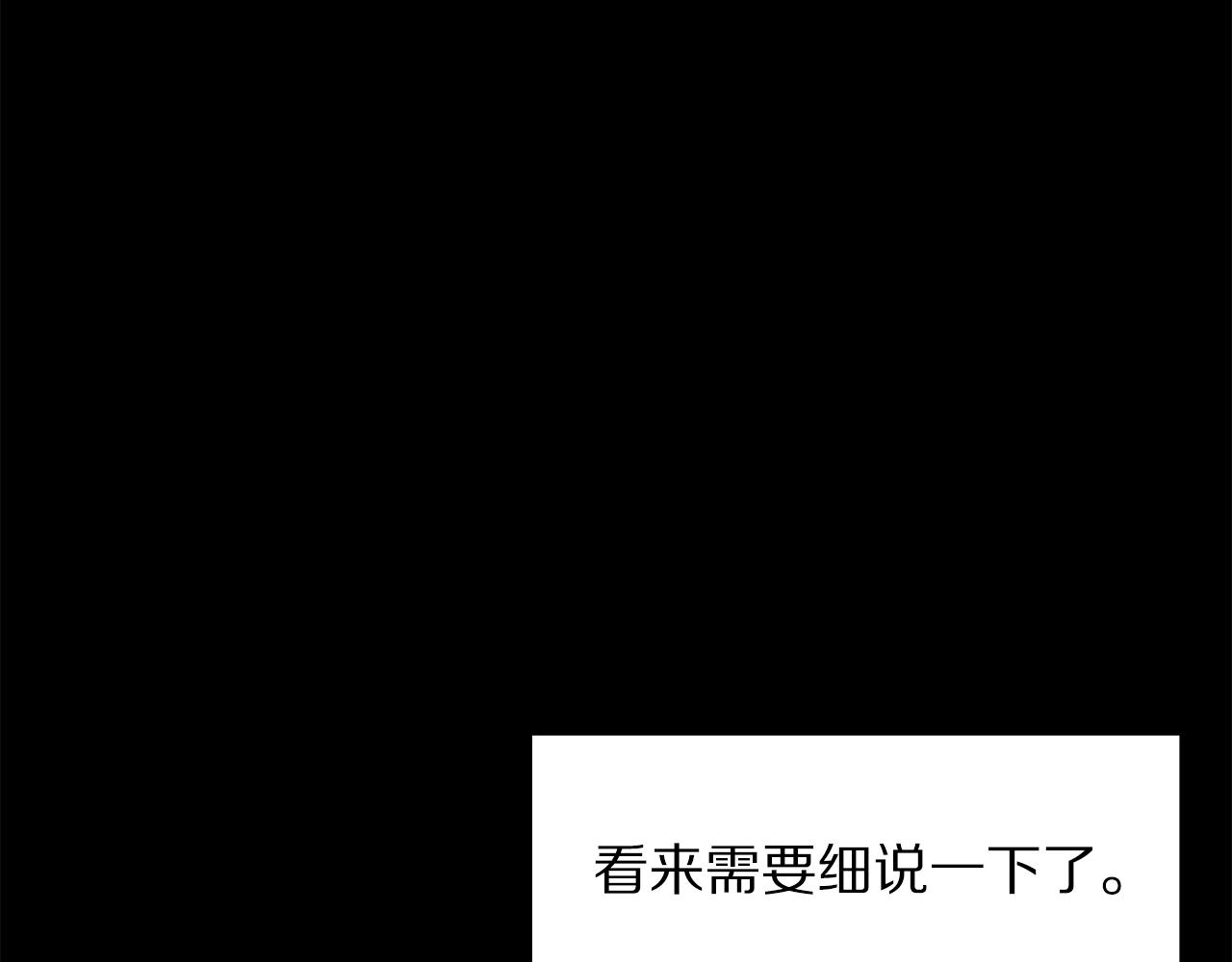 ARK：遊戲新世界 - 第51話 大海的主人(1/4) - 1