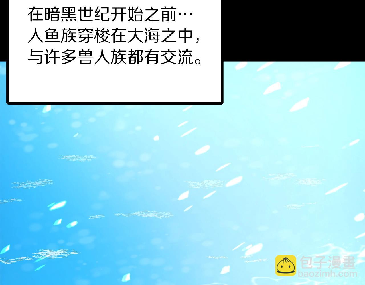 ARK：遊戲新世界 - 第51話 大海的主人(1/4) - 3