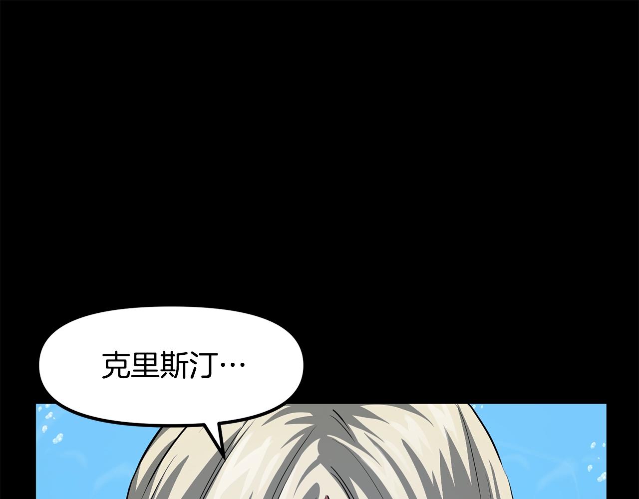 ARK：遊戲新世界 - 第59話 打破枷鎖(1/4) - 1