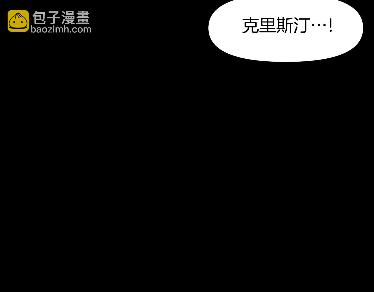 ARK：遊戲新世界 - 第59話 打破枷鎖(1/4) - 3