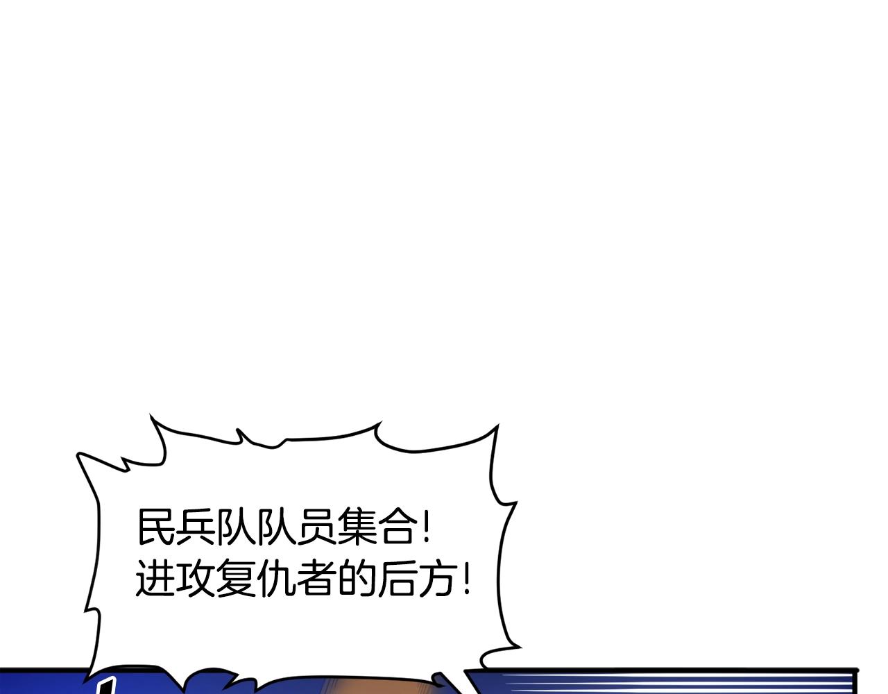 ARK：遊戲新世界 - 第79話 目標是第一名(1/4) - 1