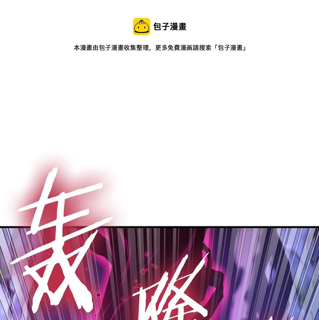 ARK：遊戲新世界 - 第95話 boss級怪物(1/5) - 1