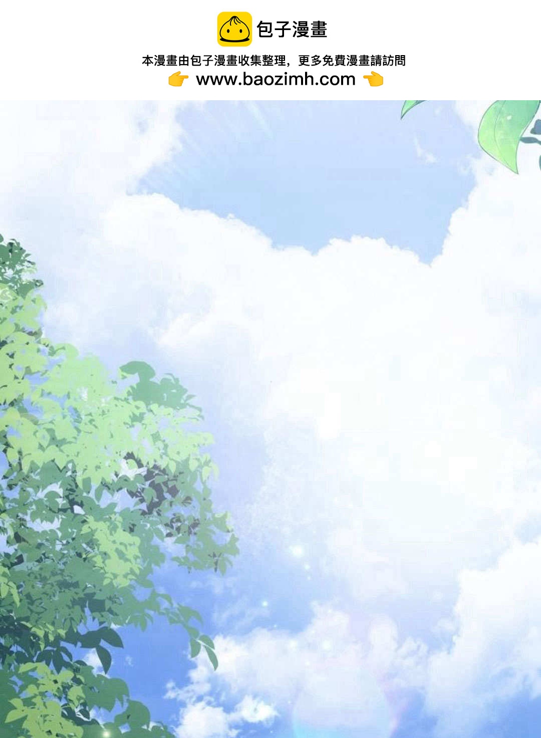 阿斯塔特 - 第56話(1/3) - 2