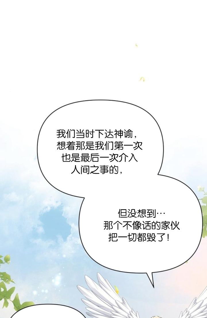 阿斯塔特 - 第68話(1/3) - 1
