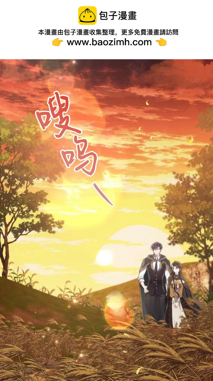 阿斯塔特 - 第74話(1/2) - 2
