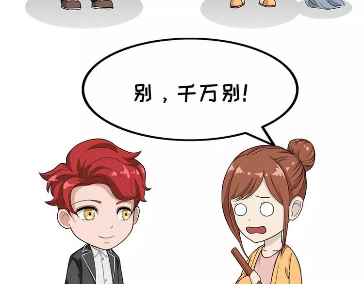 阿泰和真相的日常 - 第9話 像老爸一樣 - 1