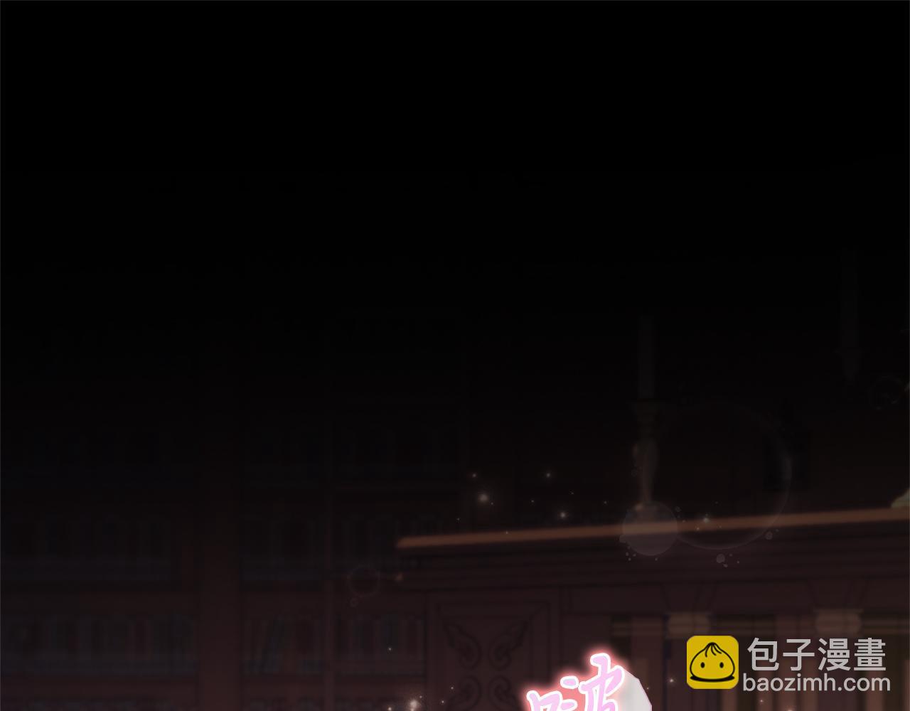 阿塔斯的東風 - 第15話 心癢難耐(1/5) - 5