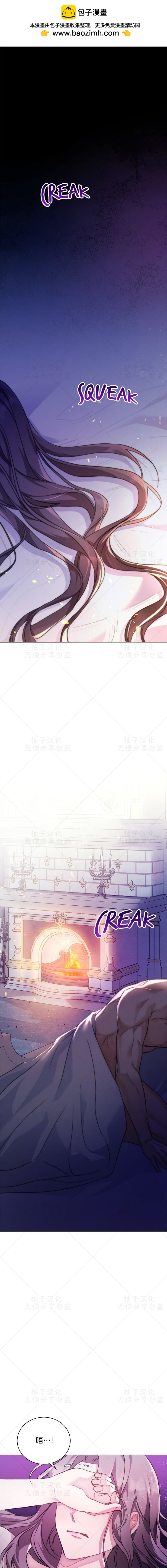 阿特拉斯的東風 - 第1話 - 1