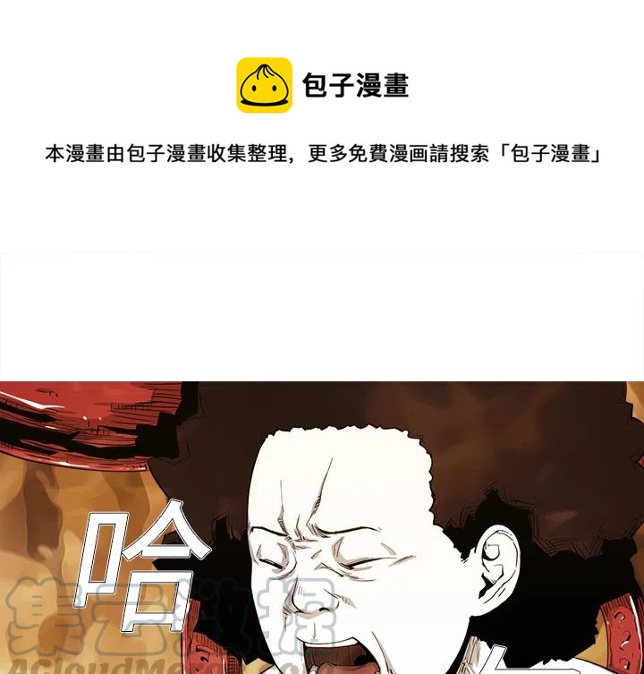 阿修羅 - 1(1/3) - 1