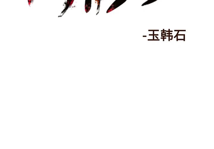 阿修羅 - 9(1/2) - 2