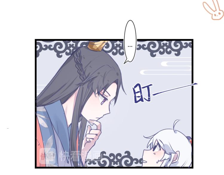 阿諛阿諛 - 第四章：不愧是你(1/2) - 1