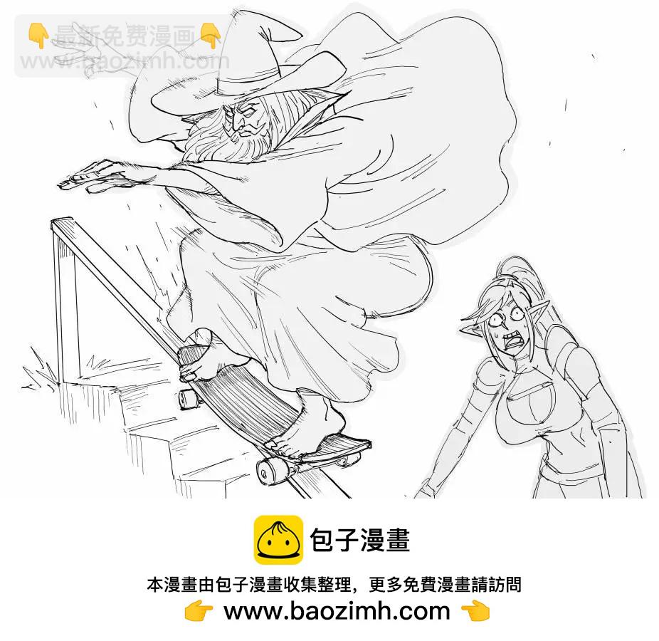 Baalbuddy漫畫小短篇 - 呲一呲 - 1