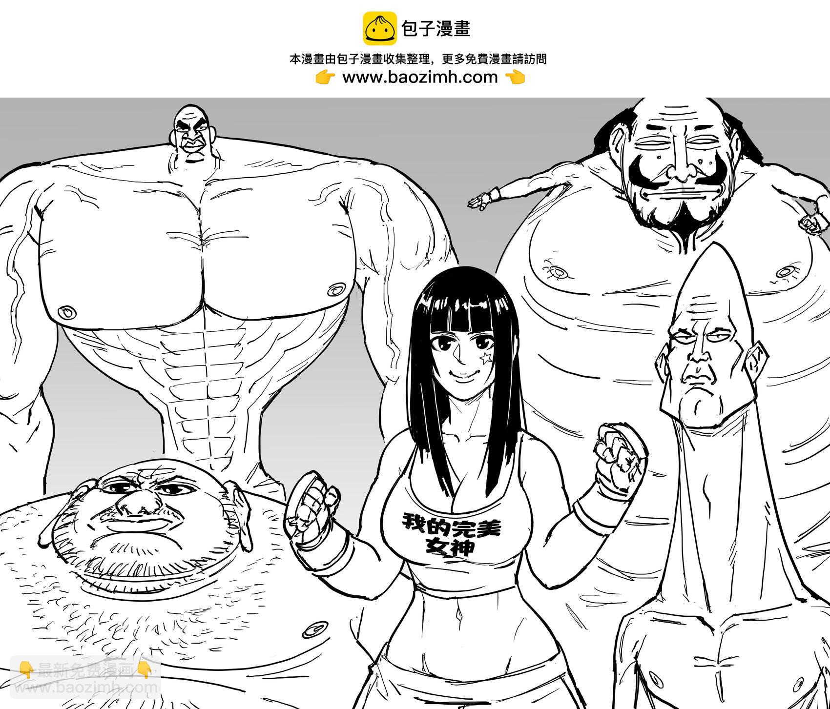 Baalbuddy漫畫小短篇 - 《街霸6》的自創角色 - 1