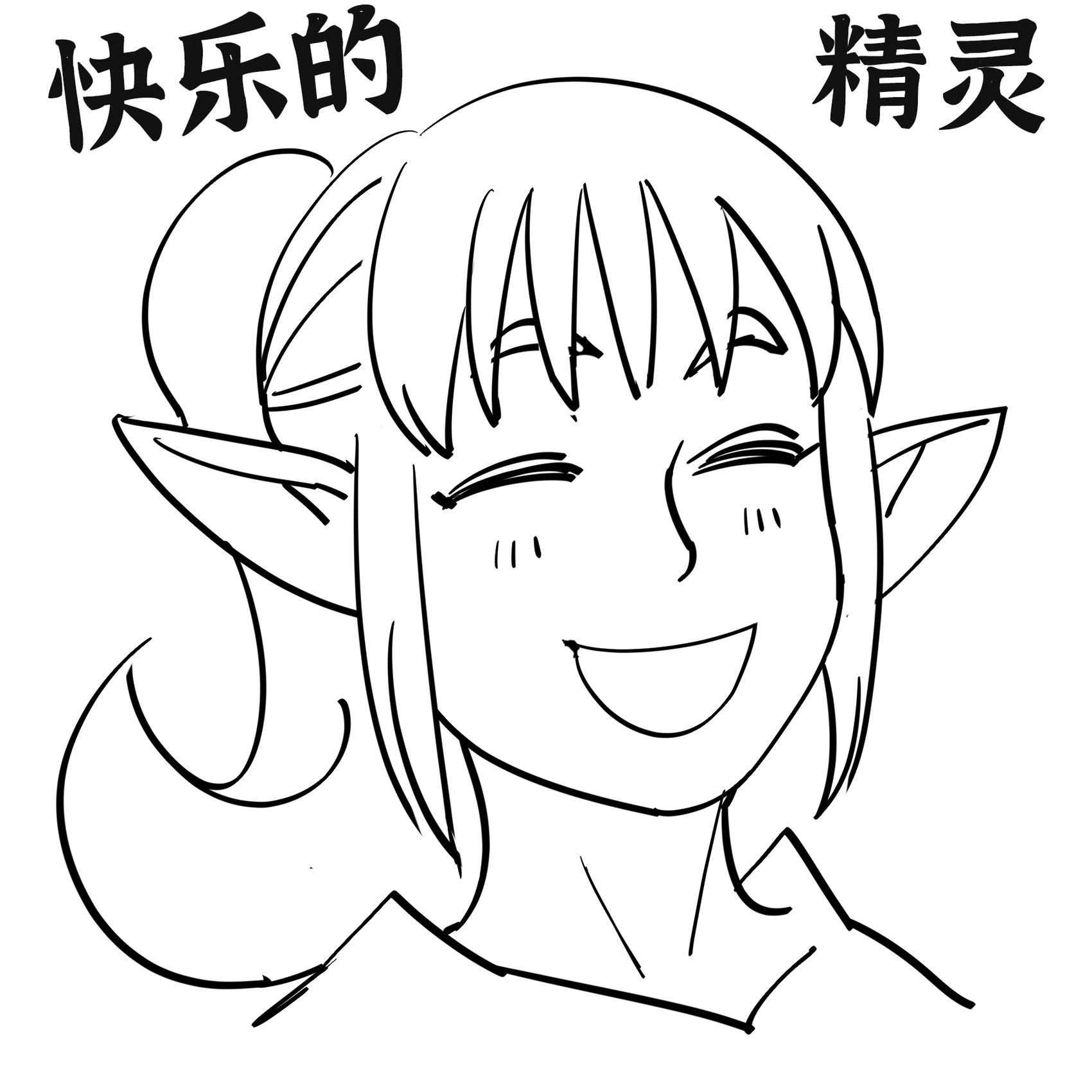 Baalbuddy漫畫小短篇 - N-elF-T項目1 - 1