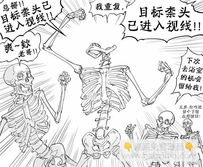 Baalbuddy漫畫小短篇 - 死靈法師1 - 1