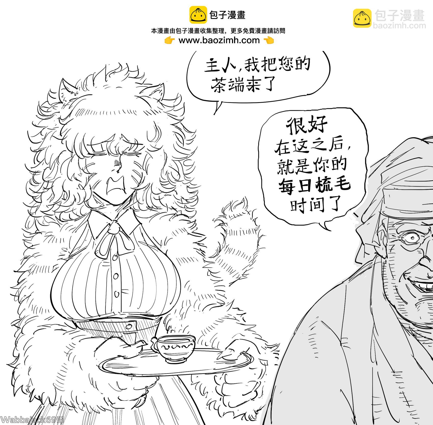 Baalbuddy漫畫小短篇 - 貓娘毛奴 - 1
