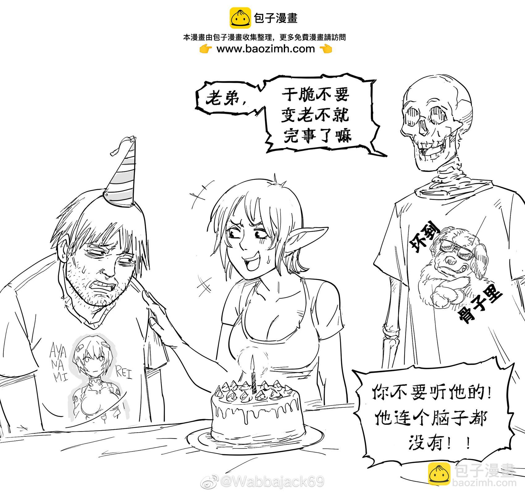 Baalbuddy漫畫小短篇 - 無情的時間，生日的喜悅 - 1