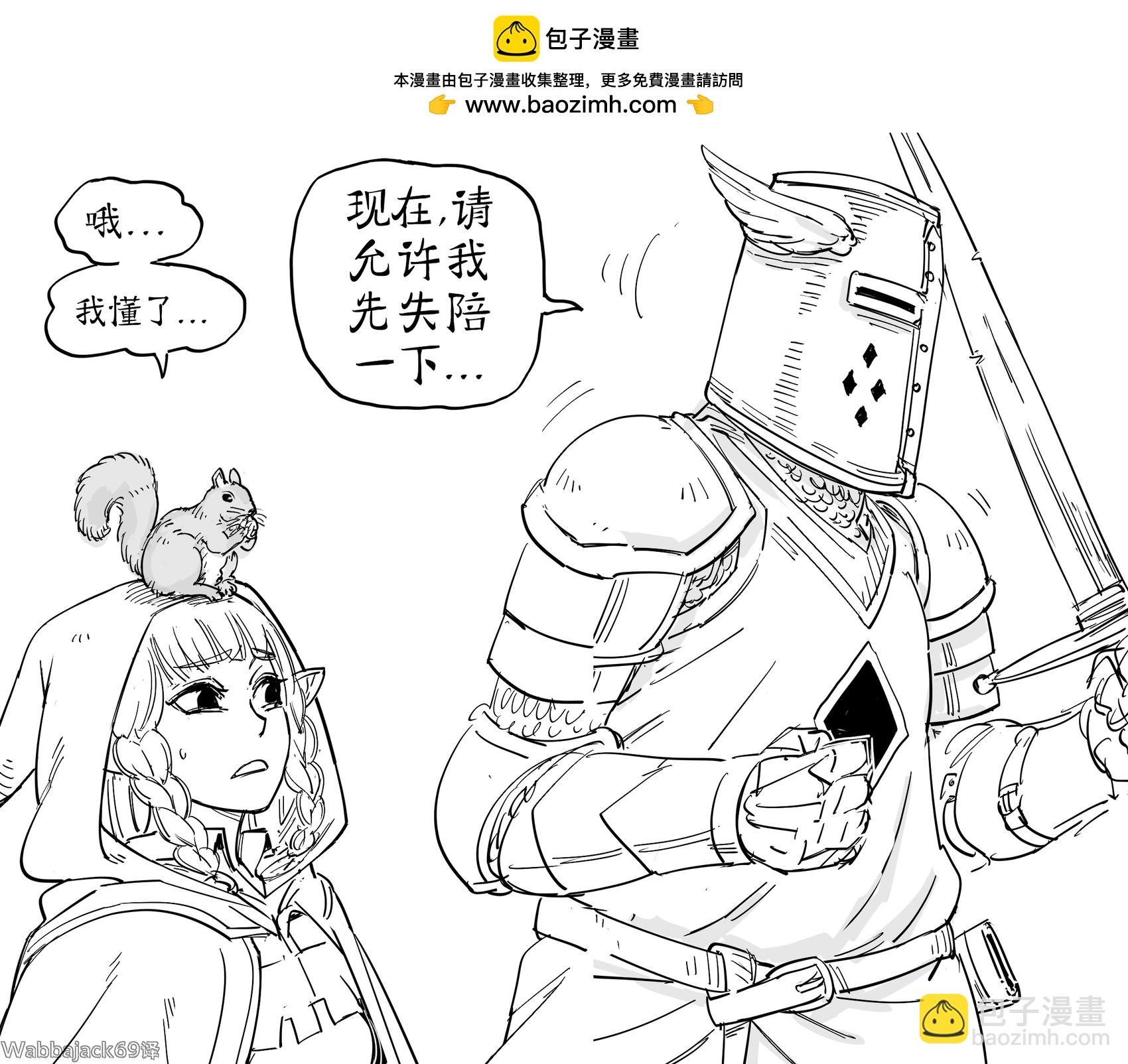 Baalbuddy漫畫小短篇 - 《上古卷軸》佩林納爾·白翼解釋精靈的事 - 1