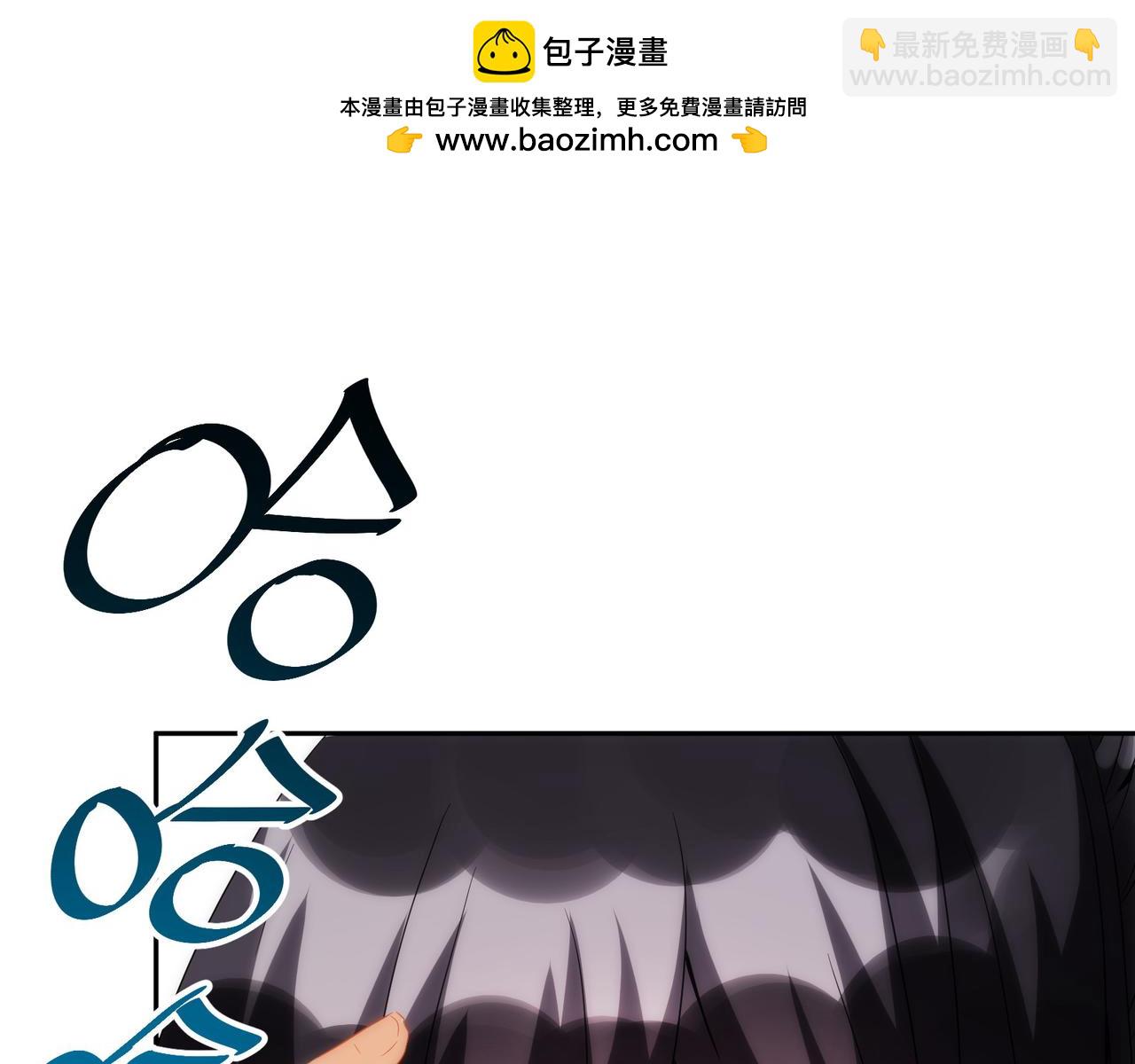 巴比倫王妃 - 第4話 哇？哪個小哥哥在洗澡？(1/3) - 4