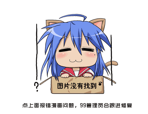 霸刀 - 第83回 - 1