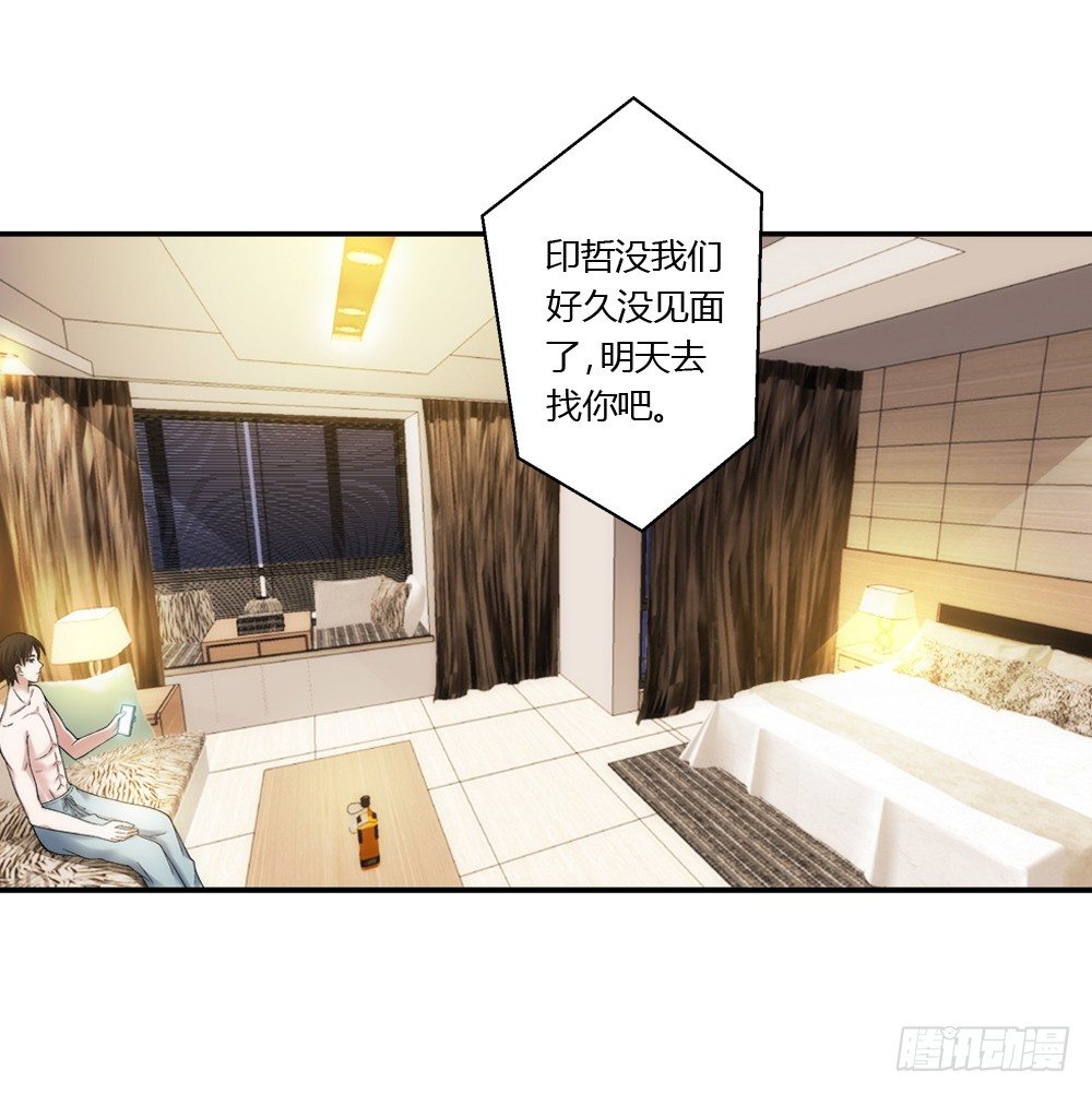 霸道女總成長記 - 下馬威 - 1