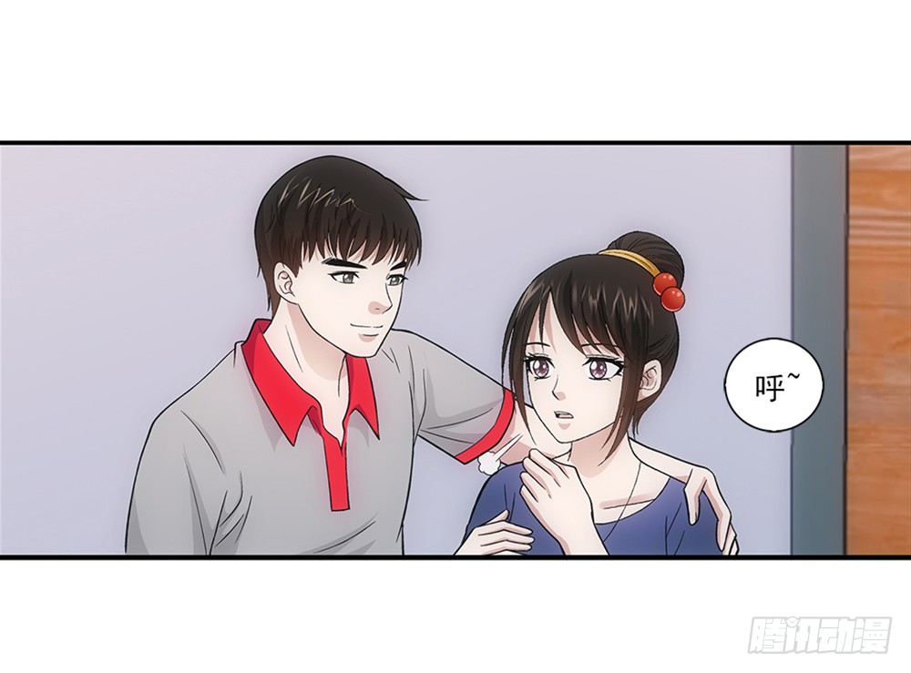 霸道女總成長記 - 開學禮物~ - 1