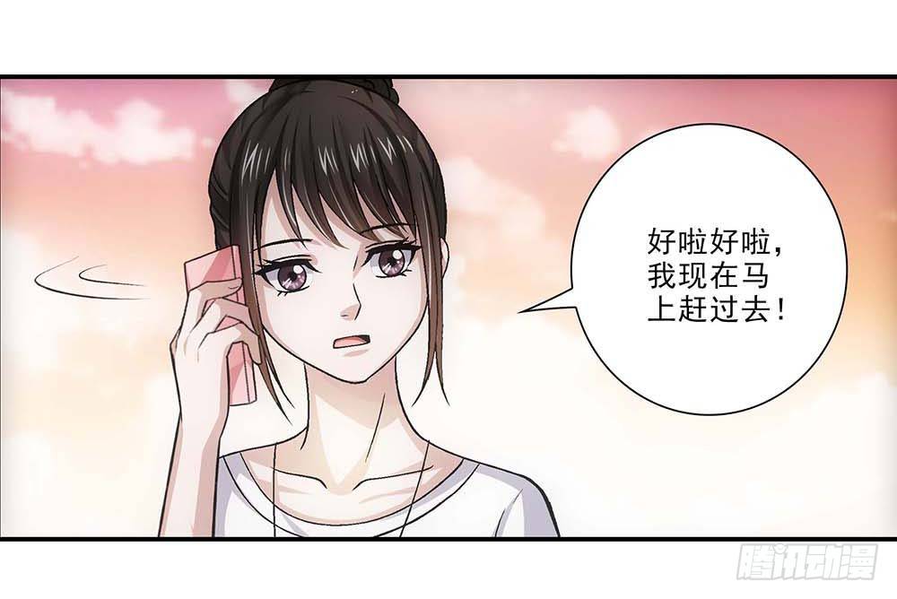 霸道女總成長記 - 便宜舅媽！ - 1