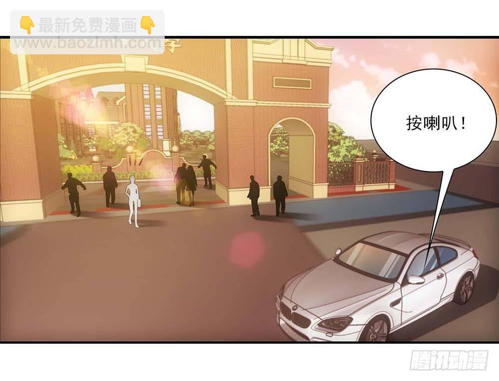 霸道女總成長記 - 便宜舅媽！ - 3