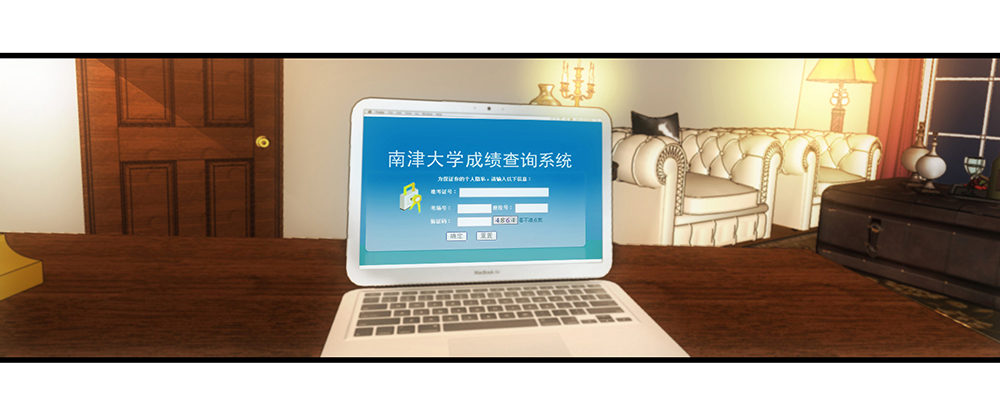 霸道女總成長記 - 度假啦~ - 2