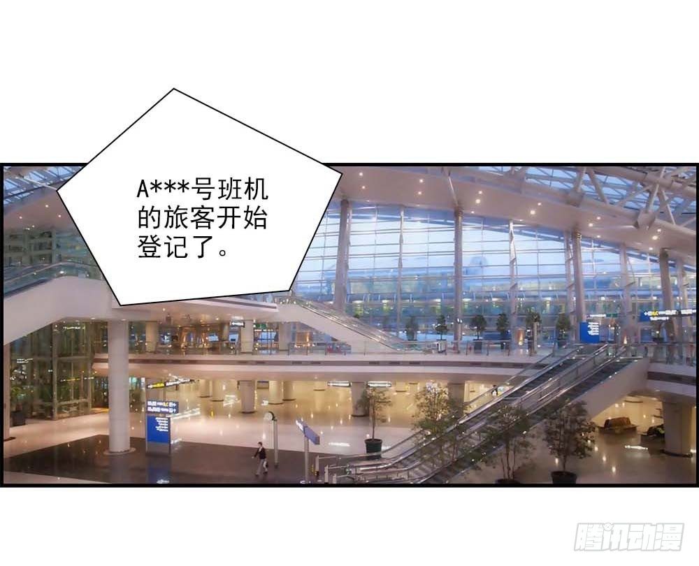 霸道女總成長記 - 回家 - 2