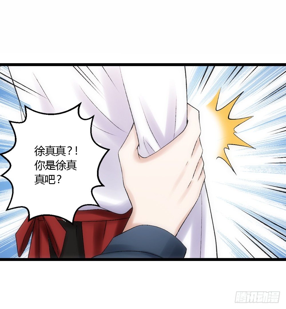 霸道女總成長記 - 心煩意亂 - 2