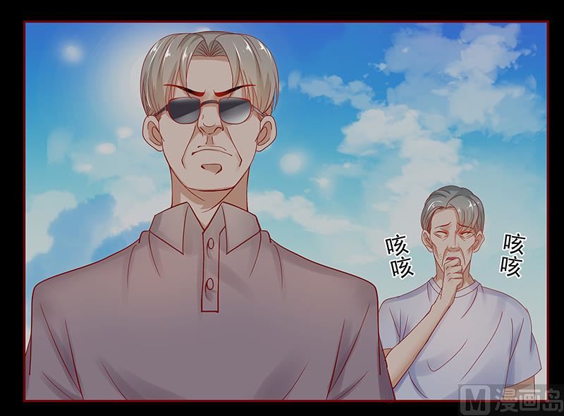 霸道首席愛上我 - 第153話 屋裡坐坐 - 1