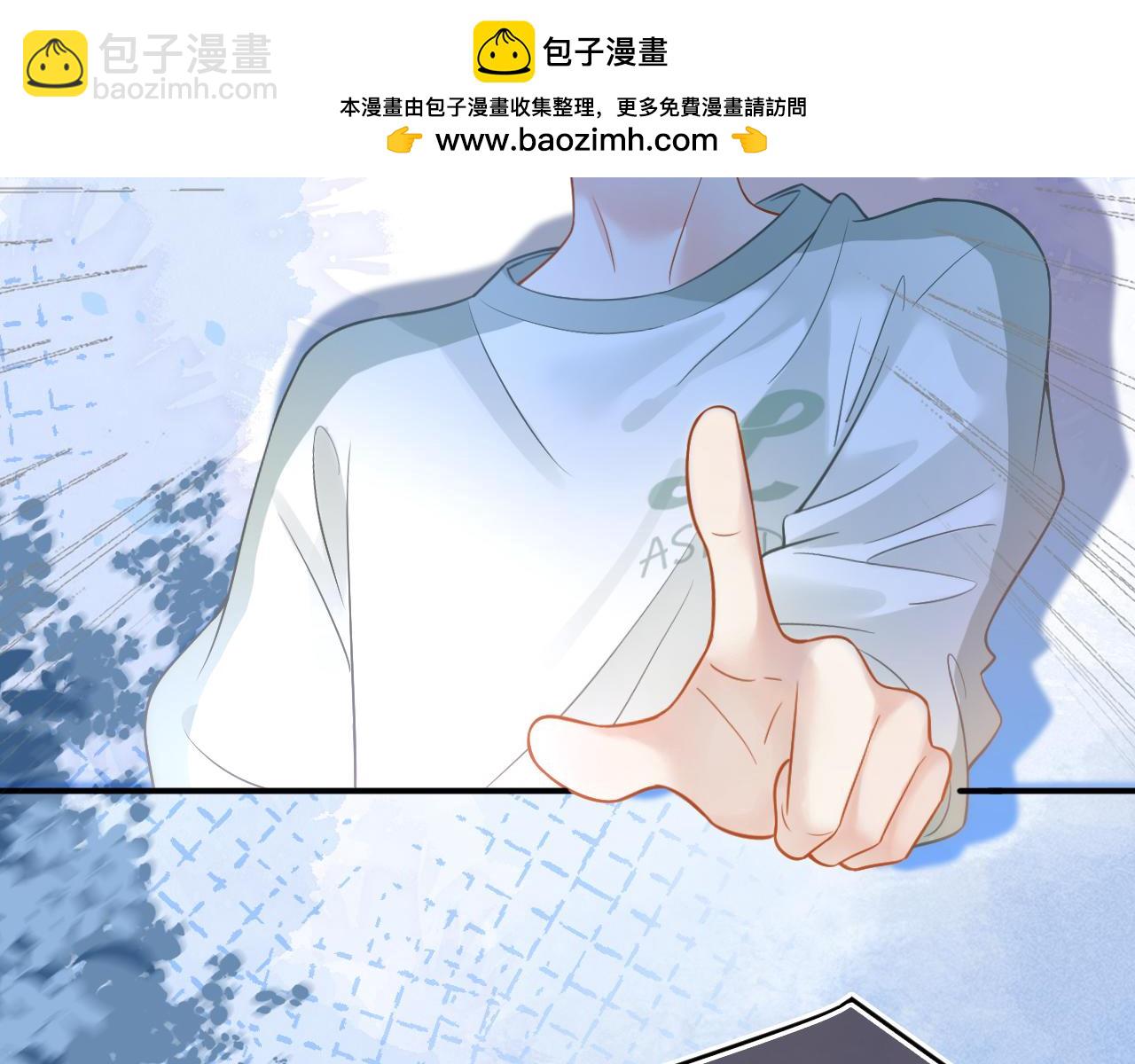 霸道校草求我回頭 - 第16話 你再鬧就滾出去！(1/3) - 2