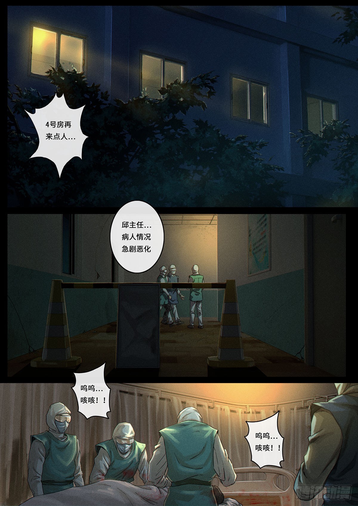 白堊紀 - 34 風向（2） - 1