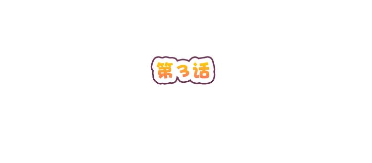 百合零距離 - 第3話 爲什麼沒有理由就離開(1/3) - 2