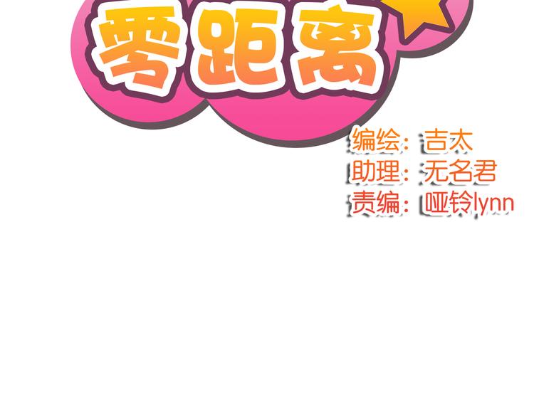 百合零距離 - 第15話 爸爸祝福我和她(1/2) - 2