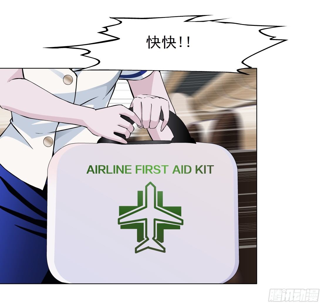 拜金都市 - 24.搖錢樹出現了（1） - 2