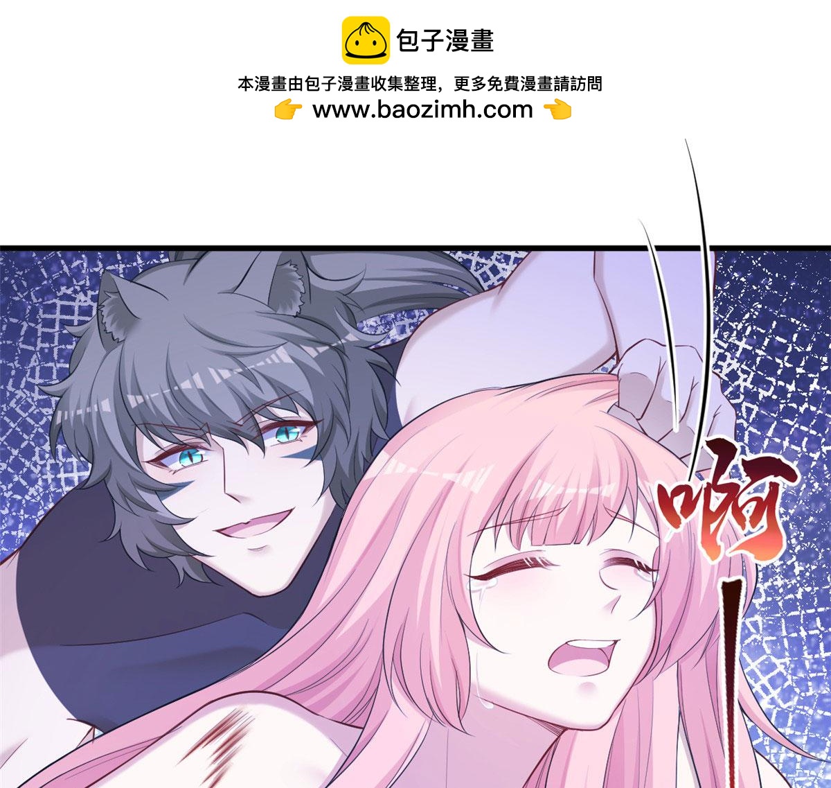 白箐箐的異世界冒險 - 355(1/2) - 1
