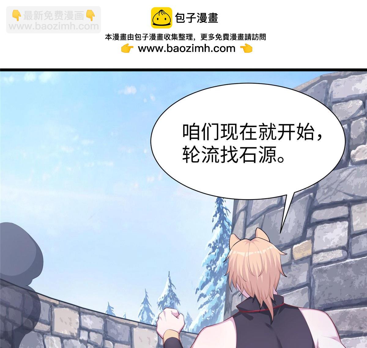 白箐箐的異世界冒險 - 431(1/3) - 2