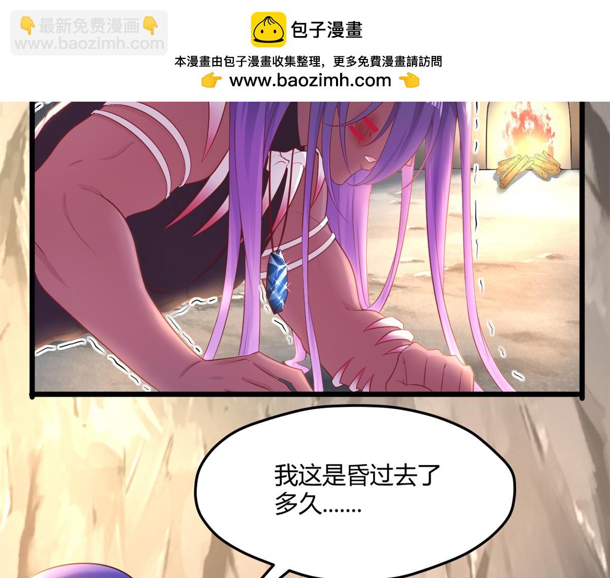 白箐箐的異世界冒險 - 547(1/2) - 2