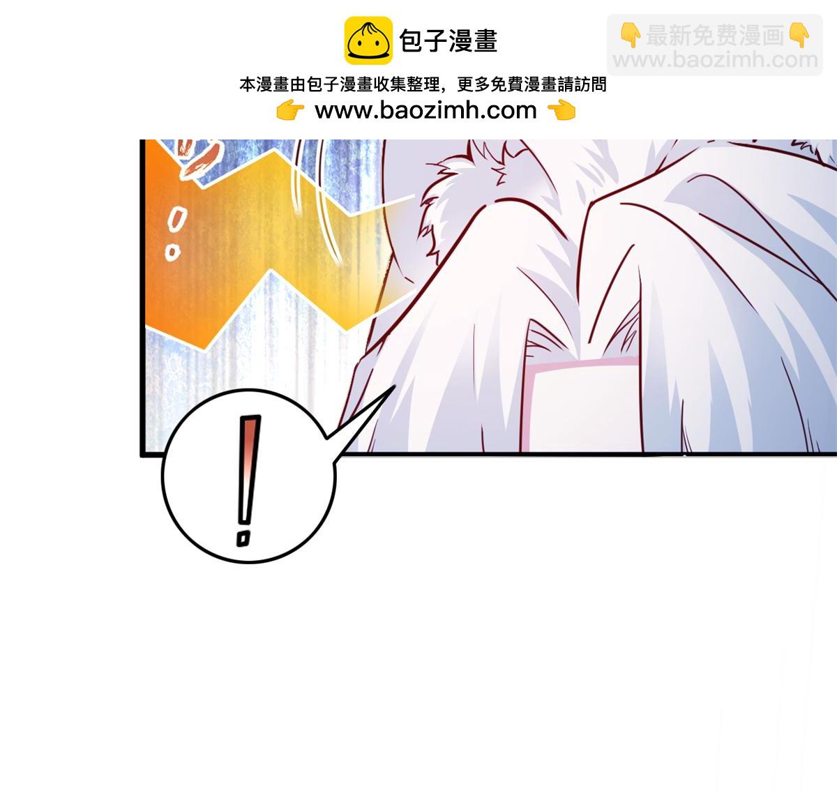 白箐箐的異世界冒險 - 557 - 2