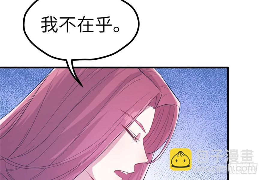 白箐箐的異世界冒險 - 57(1/2) - 4