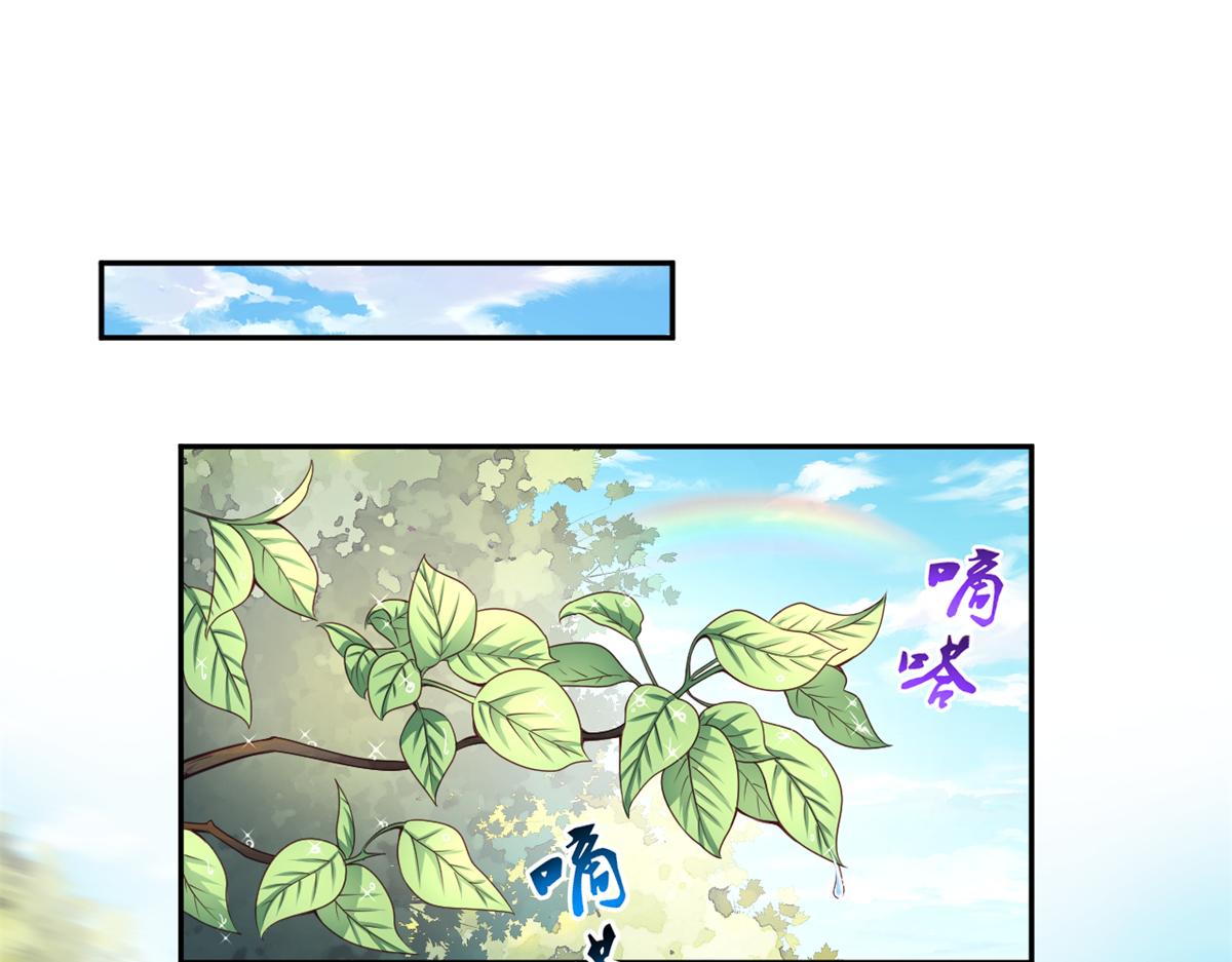 白箐箐的異世界冒險 - 619(1/2) - 1