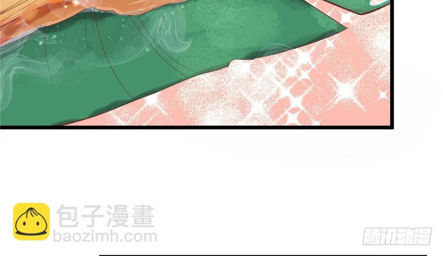 白箐箐的異世界冒險 - 75(1/2) - 3