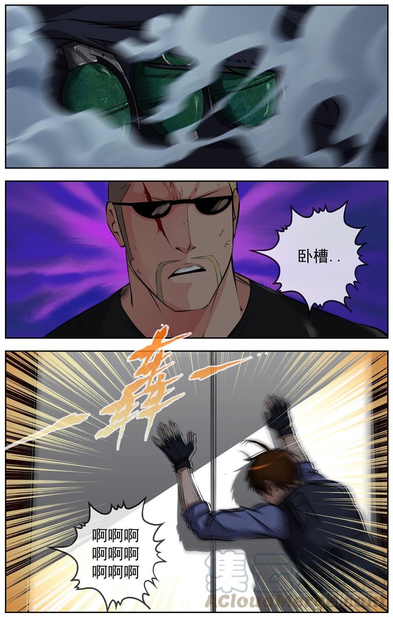白靈殺手 - 146.逃不過 - 1