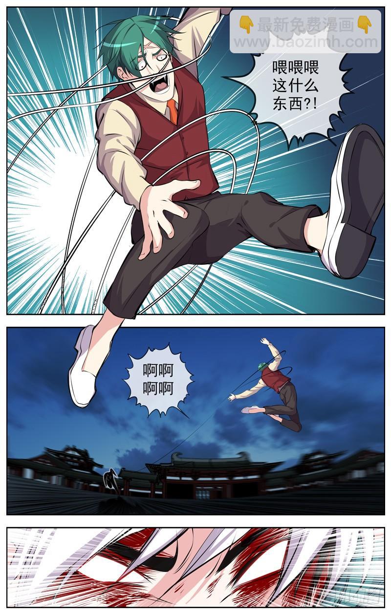 白靈殺手 - 156.斷氣 - 2