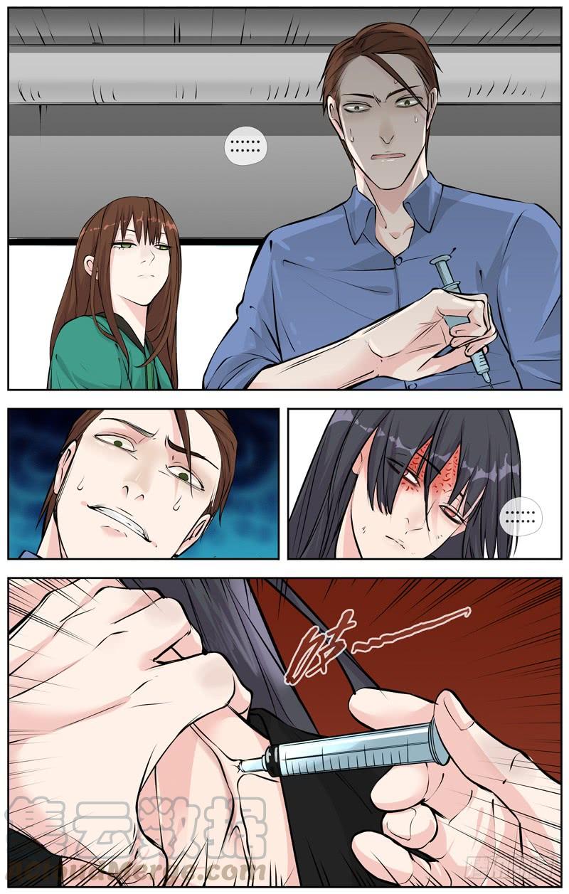 白靈殺手 - 180.求你 - 1